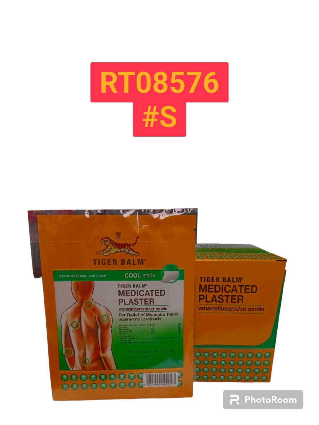 TIGER BALM พลาสเตอร์บรรเทาปวด ตราเสือ สูตรเย็น S